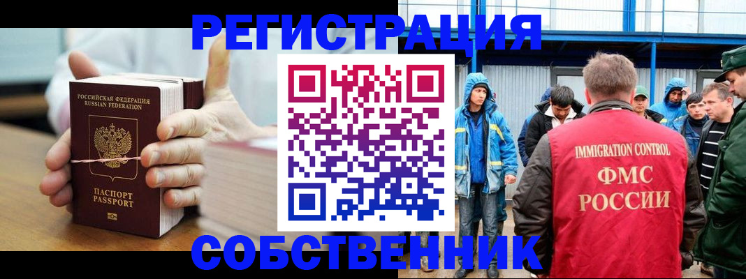 регистрация для дет. сада в Волосово